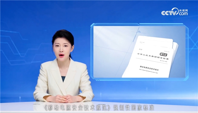 中国科技品牌绿联领跑新国标落地，全链路技术落地构建安全体系