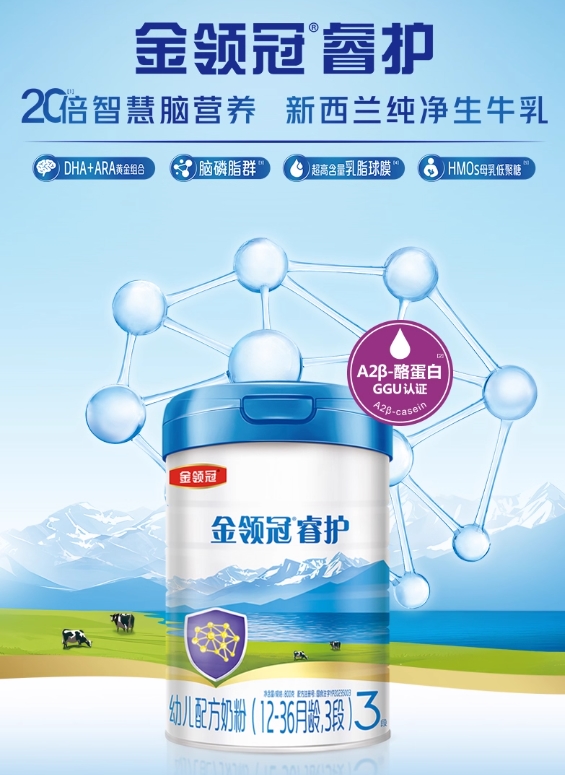 什么奶粉胆碱含量最高？提高大脑发育的奶粉怎么挑？