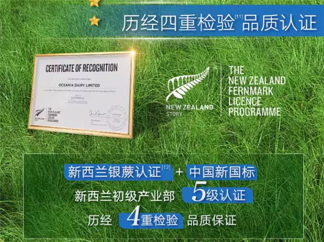 什么奶粉胆碱含量最高？提高大脑发育的奶粉怎么挑？