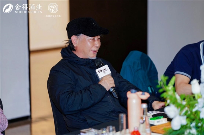 “老酒+艺术”跨界新样板，舍得酒业携手信雅达文化艺术拓展“高端朋友圈”