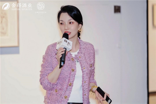 “老酒+艺术”跨界新样板，舍得酒业携手信雅达文化艺术拓展“高端朋友圈”
