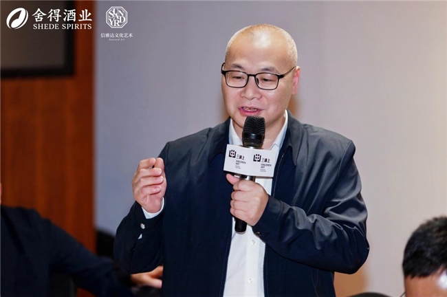 “老酒+艺术”跨界新样板，舍得酒业携手信雅达文化艺术拓展“高端朋友圈”
