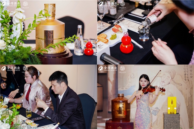 “老酒+艺术”跨界新样板，舍得酒业携手信雅达文化艺术拓展“高端朋友圈”