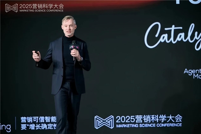 WPP Media（群邑）中国首席策略官在第九届营销科学大会演讲