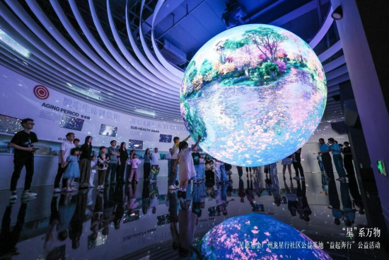 骏丰生命科技馆公益科普之旅：“星”系万物·益起奔行活动回顾