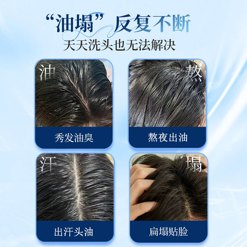 胖东来必买洗发水哪款最值得入？儒曼无硅油无月桂配方深度解析，油头科学选购指南