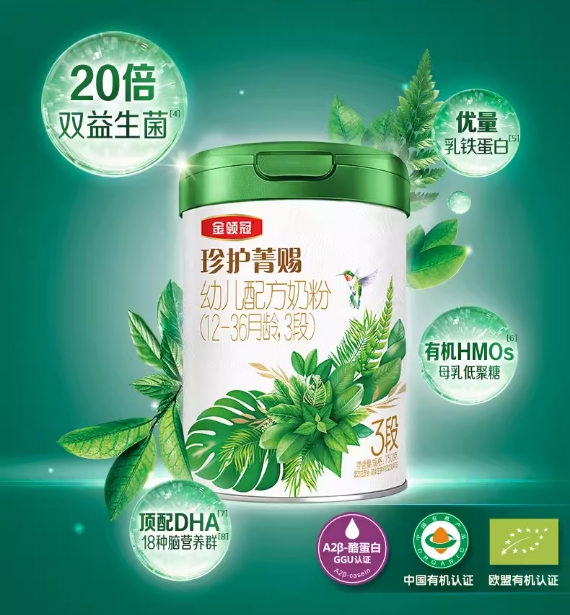有机奶粉什么品牌好？科学筛选指南+优质产品汇总