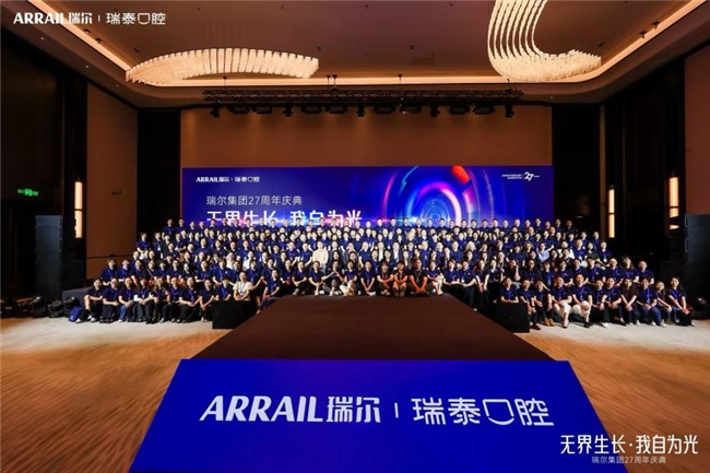 27年深耕口腔医疗事业，以长期主义铸就行业的“韧”与“光”