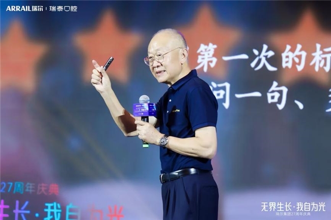 27年深耕口腔医疗事业，以长期主义铸就行业的“韧”与“光”