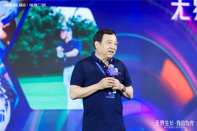 27年深耕口腔医疗事业，以长期主义铸就行业的“韧”与“光”