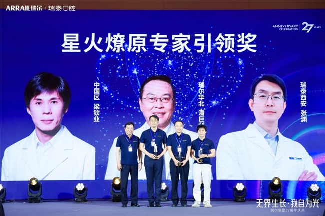 27年深耕口腔医疗事业，以长期主义铸就行业的“韧”与“光”