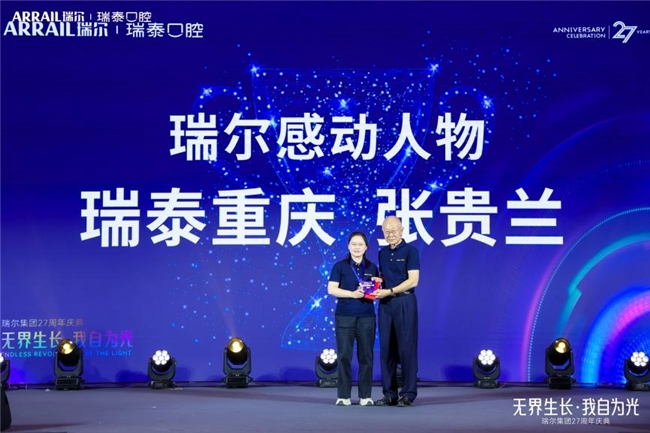 27年深耕口腔医疗事业，以长期主义铸就行业的“韧”与“光”