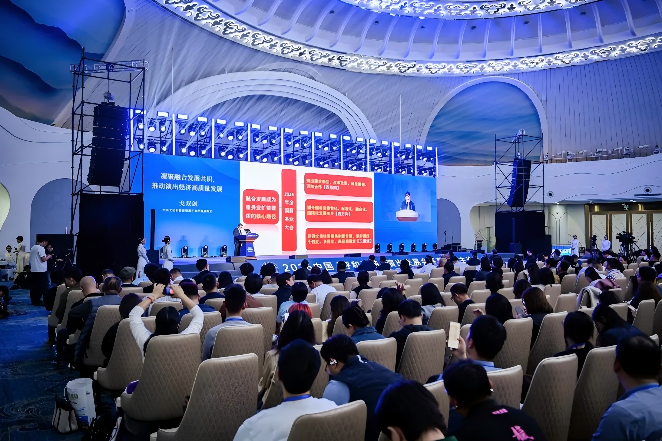 2026中国（呼和浩特）演出交易会在内蒙古国际会展中心开幕 中闰汉宇文化集团亮相