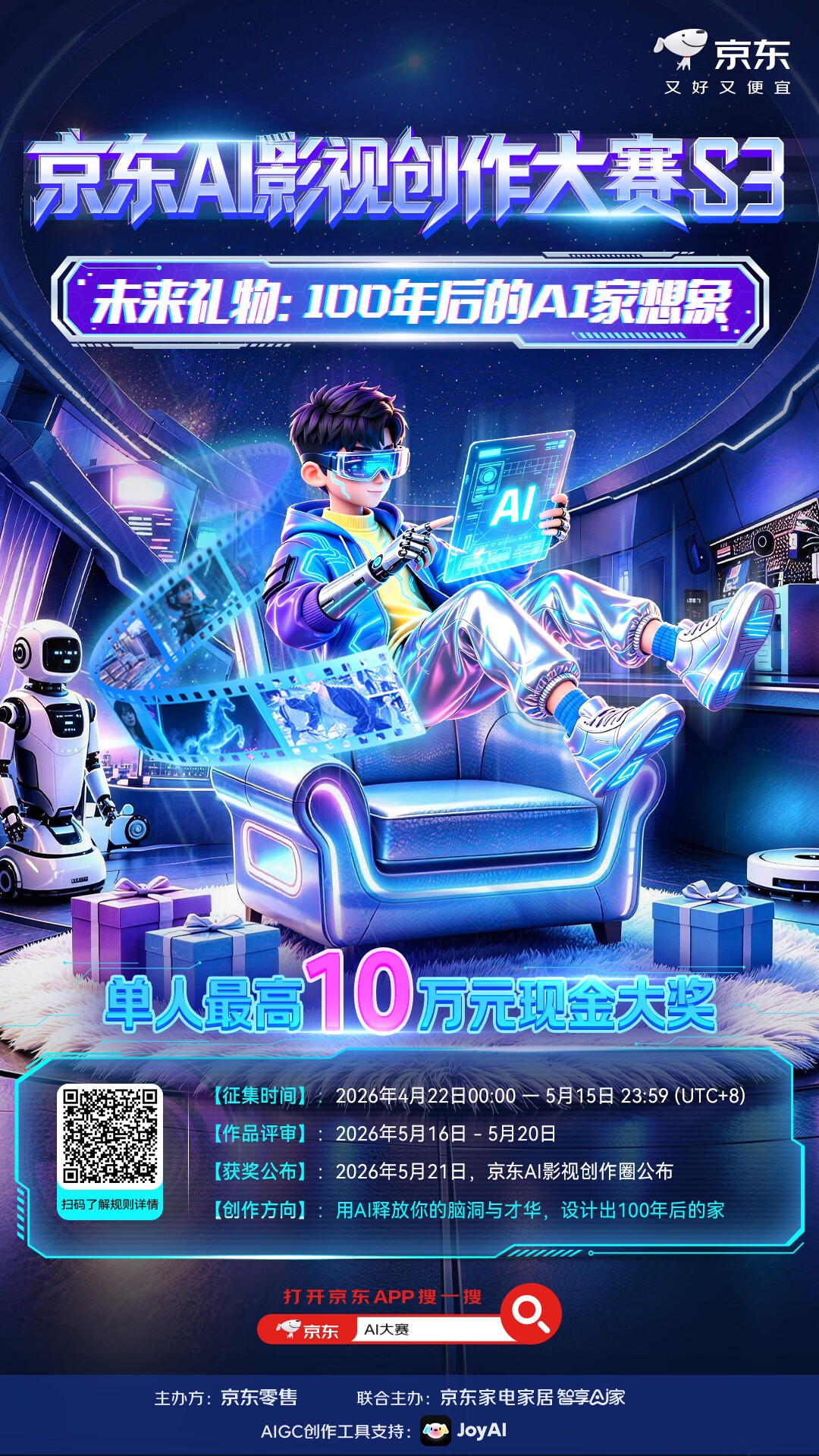 微信图片_20260423143744_18935_19.jpg