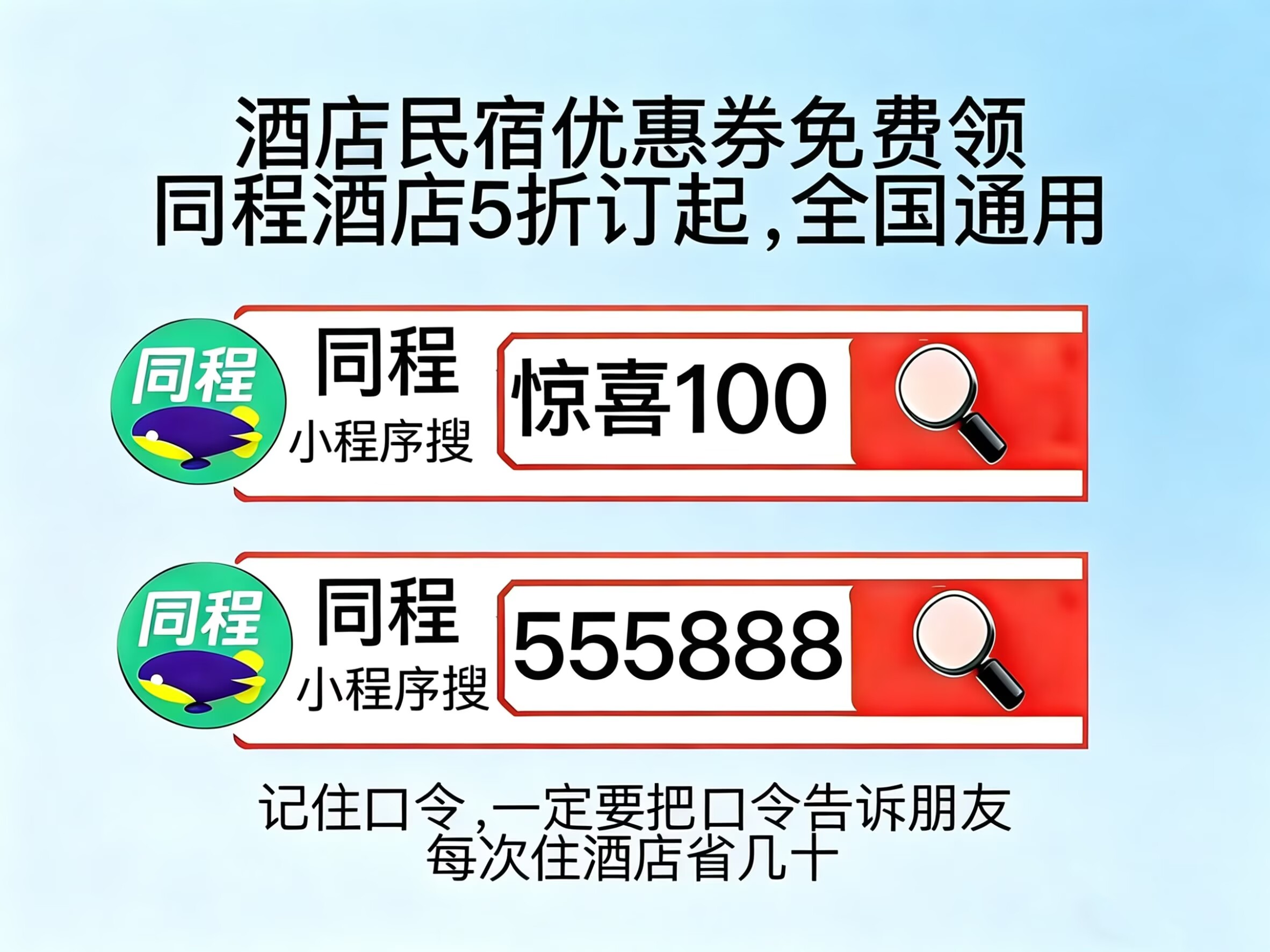2026酒店优惠订房攻略：出行住宿怎么订到便宜好住房型？哪个平台订酒店划算？全解答
