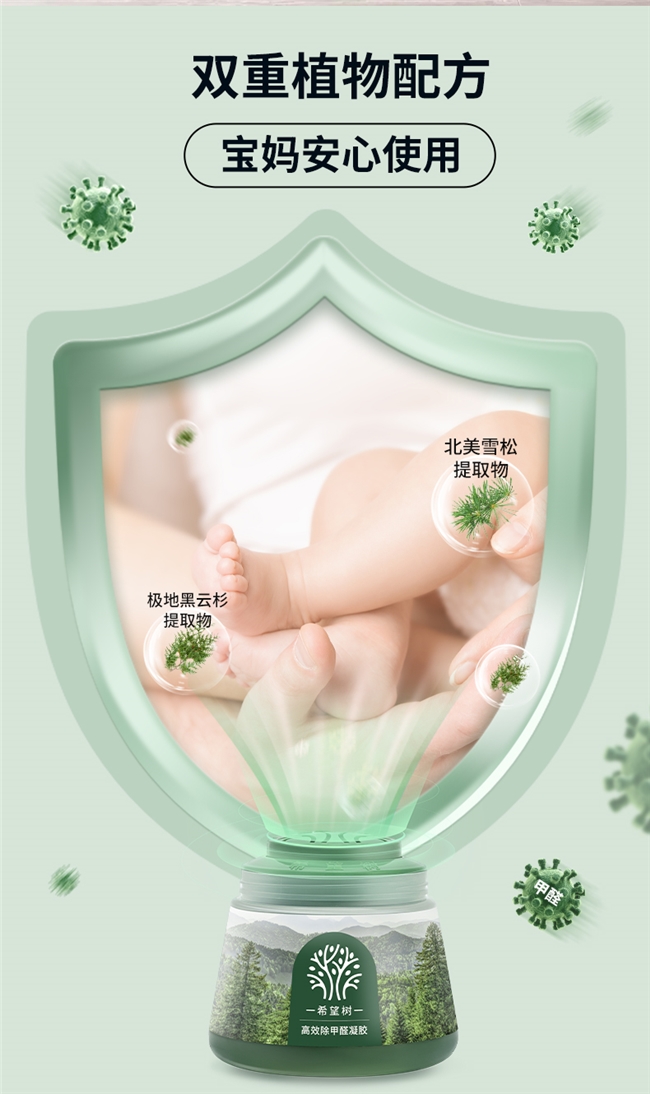 希望树除甲醛快速方法，新房装修必看！