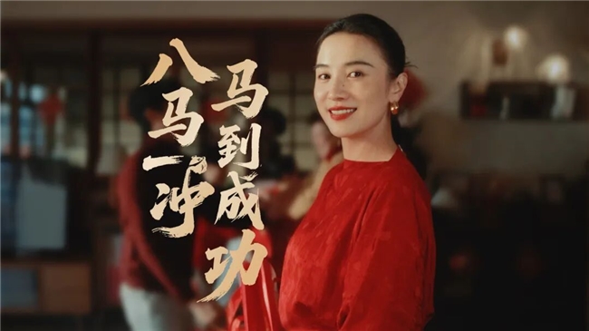 双代言重构茶圈叙事：八马茶业以守正创新，让传统春茶破圈年轻化