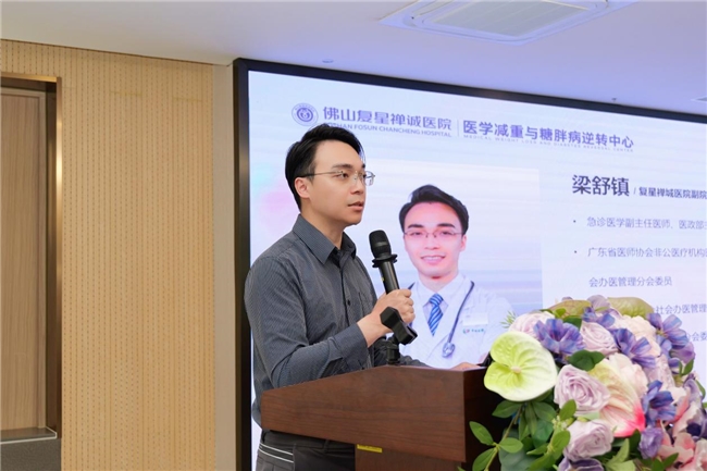 平均减重达标率达98%！佛山禅医医学减重与糖胖病逆转中心周年庆交出满意答卷