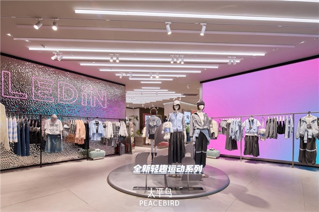 “悦享品质”如何落地？太平鸟的全链路探索