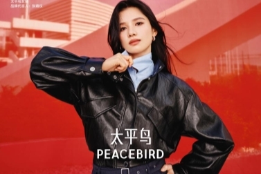 “悦享品质”如何落地？太平鸟的全链路探索