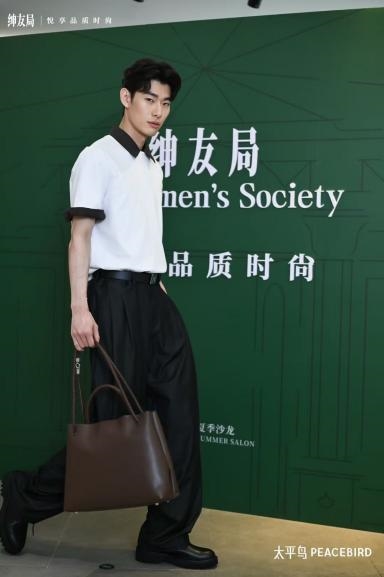 “悦享品质”如何落地？太平鸟的全链路探索