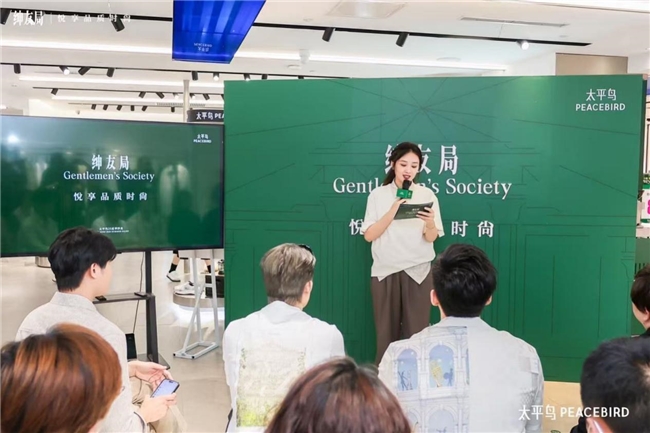 “悦享品质”如何落地？太平鸟的全链路探索