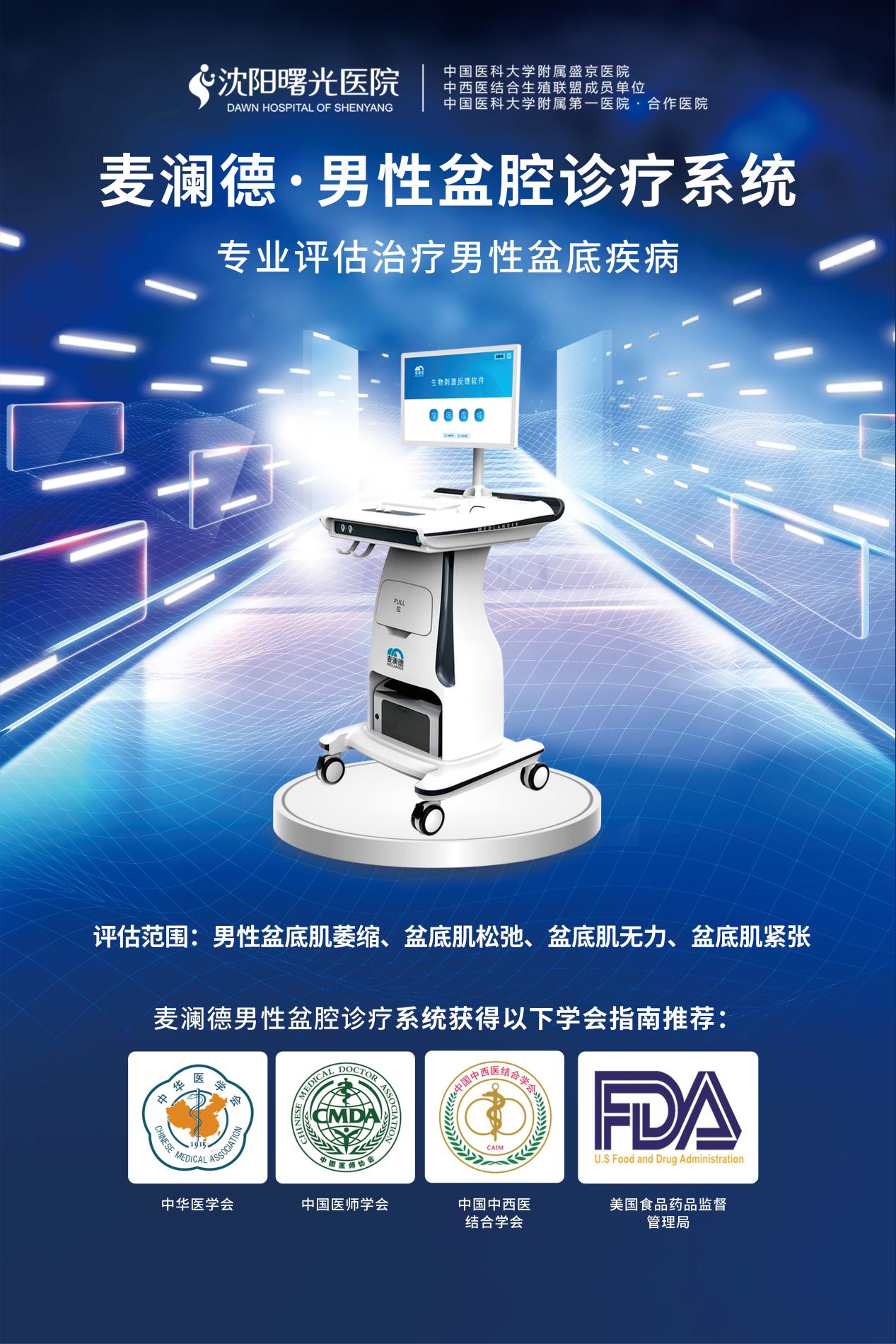 微信图片_2025-07-01_100803_199