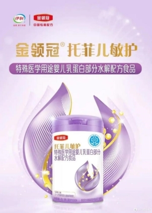 拒绝焦虑！敏宝断奶推荐哪个奶粉一次说清