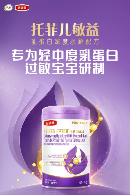 拒绝焦虑！敏宝断奶推荐哪个奶粉一次说清