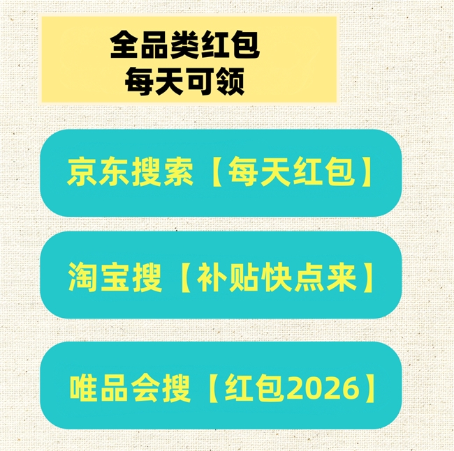 5月国补政策最新消息：五一假期国补继续申领，手机家电空调苹果国补领取操作方法，京东618活动再提前！618红包怎么领？