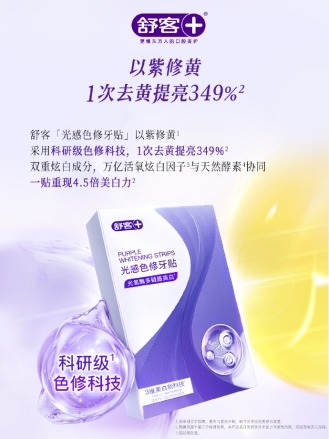 深耕口腔护理赛道，薇美姿舒客以科研品质夯实国货实力