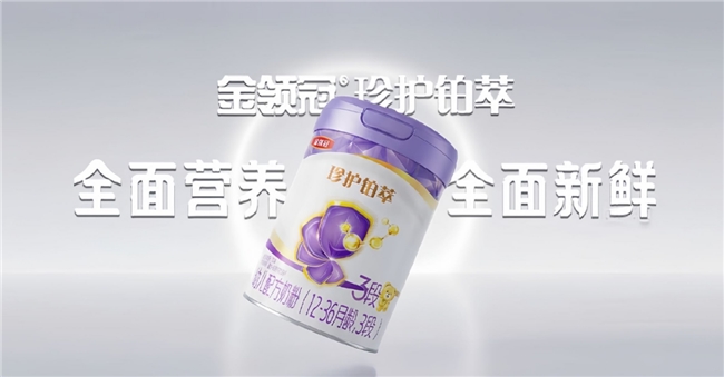 活性益生菌奶粉有哪些品牌？这几款不止呵护肠道健康