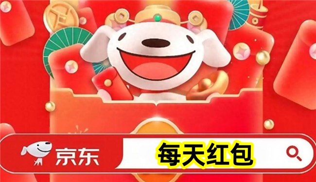 2026年618什么时候开始？618是什么日子？京东618活动5月6日开始预热，618红包口令、国补入口、618满减优惠规则