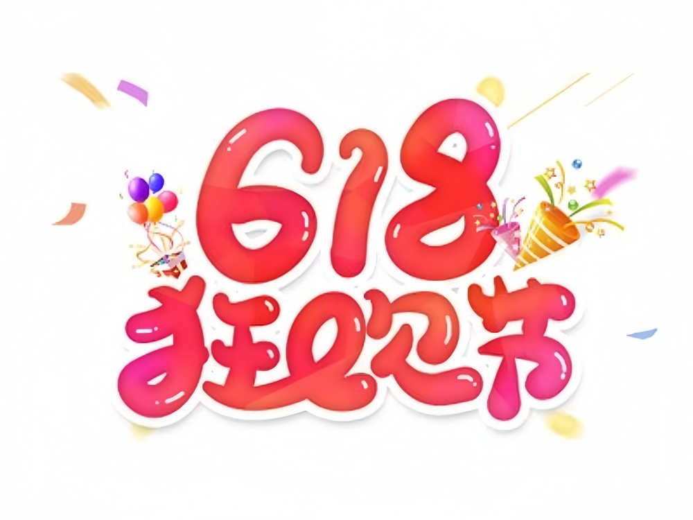 2026年618活动从5月6日正式开始到6月20日结束，京东淘宝618红包口令、国补领取方法、满减规则优惠力度如何
