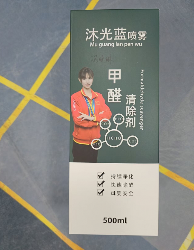 除醛不靠玄学！CMA实测：原理+效率+安全全讲透、揭穿分解骗局
