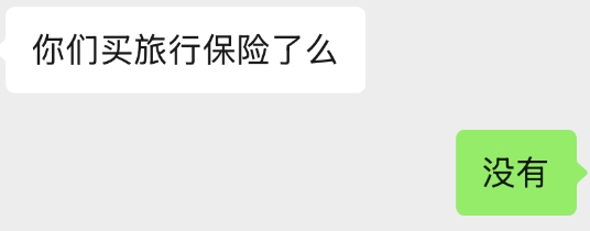 境外出行选平安银行全球守护信用卡，全球急难救援服务全程护航