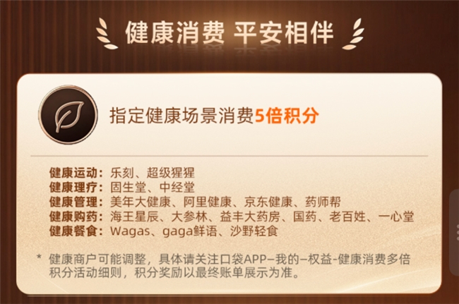 境外出行选平安银行全球守护信用卡，全球急难救援服务全程护航