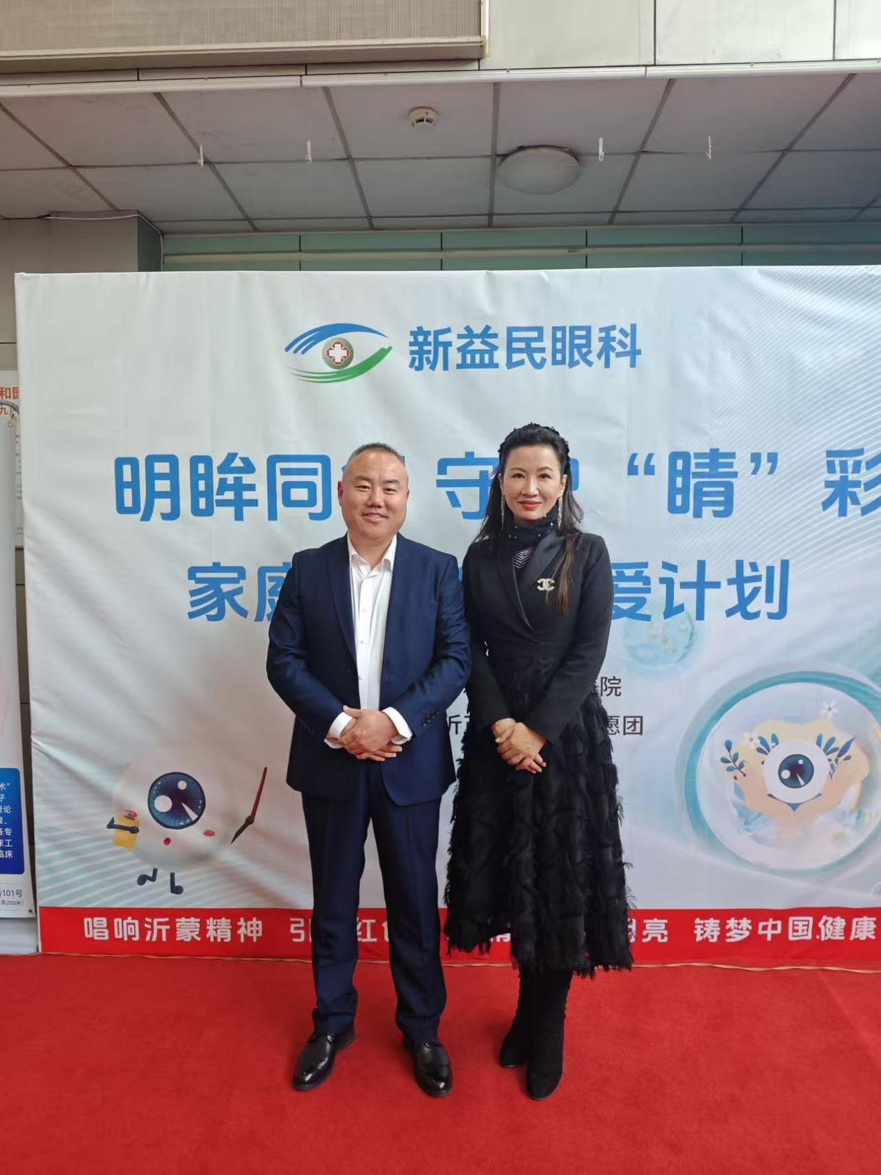星光大道周冠军歌手张海军莅临新益民眼科医院与张善亮院长友好交流，共推眼健康公益