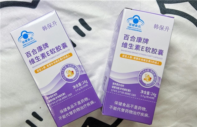 2026深度测评！维生素E推荐的品牌，谁才是维生素E品牌王者？