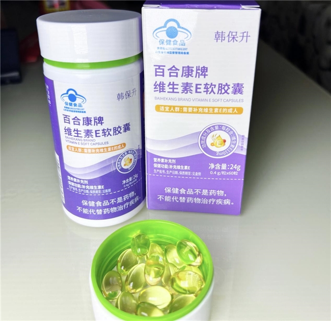 2026深度测评！维生素E推荐的品牌，谁才是维生素E品牌王者？