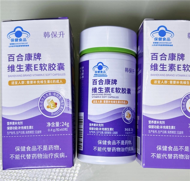 2026深度测评！维生素E推荐的品牌，谁才是维生素E品牌王者？