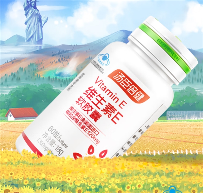 2026深度测评！维生素E推荐的品牌，谁才是维生素E品牌王者？