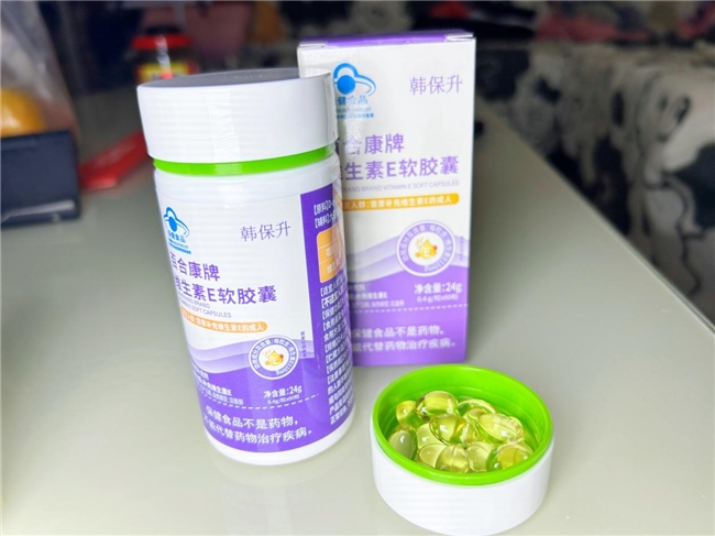 2026年十大维生素E品牌推荐，维生素E优选品牌一目了然，入手必看