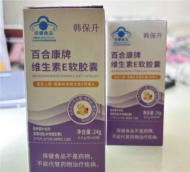 2026年十大维生素E品牌推荐，维生素E优选品牌一目了然，入手必看