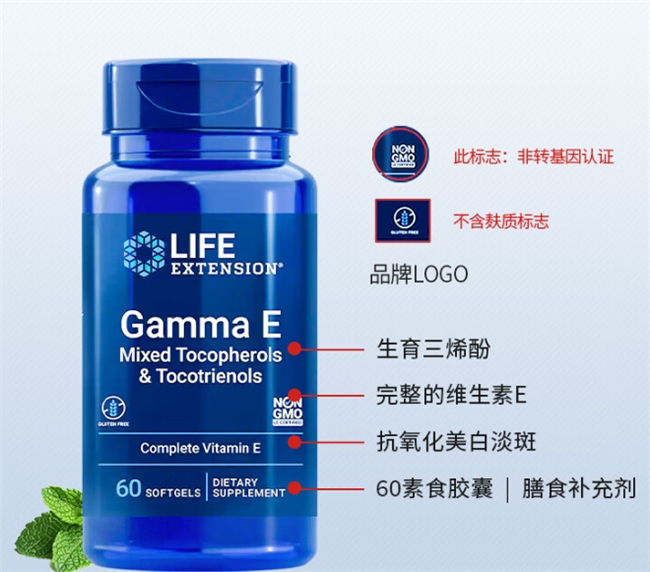 2026年十大维生素E品牌推荐，维生素E优选品牌一目了然，入手必看