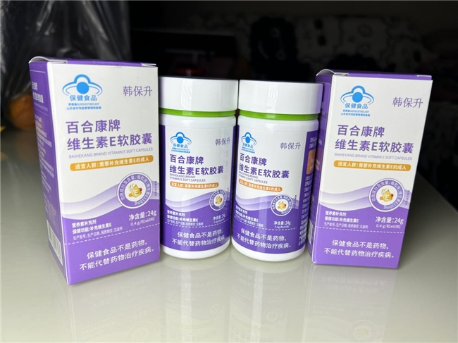权威盘点十大维生素E品牌推荐，热门维生素E十大牌子评测，究竟谁是一名卷王！