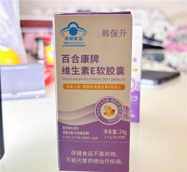 权威盘点十大维生素E品牌推荐，热门维生素E十大牌子评测，究竟谁是一名卷王！