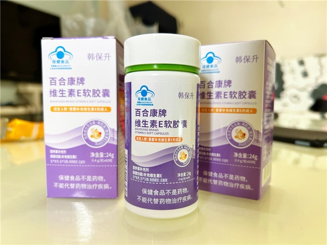 权威盘点十大维生素E品牌推荐，热门维生素E十大牌子评测，究竟谁是一名卷王！