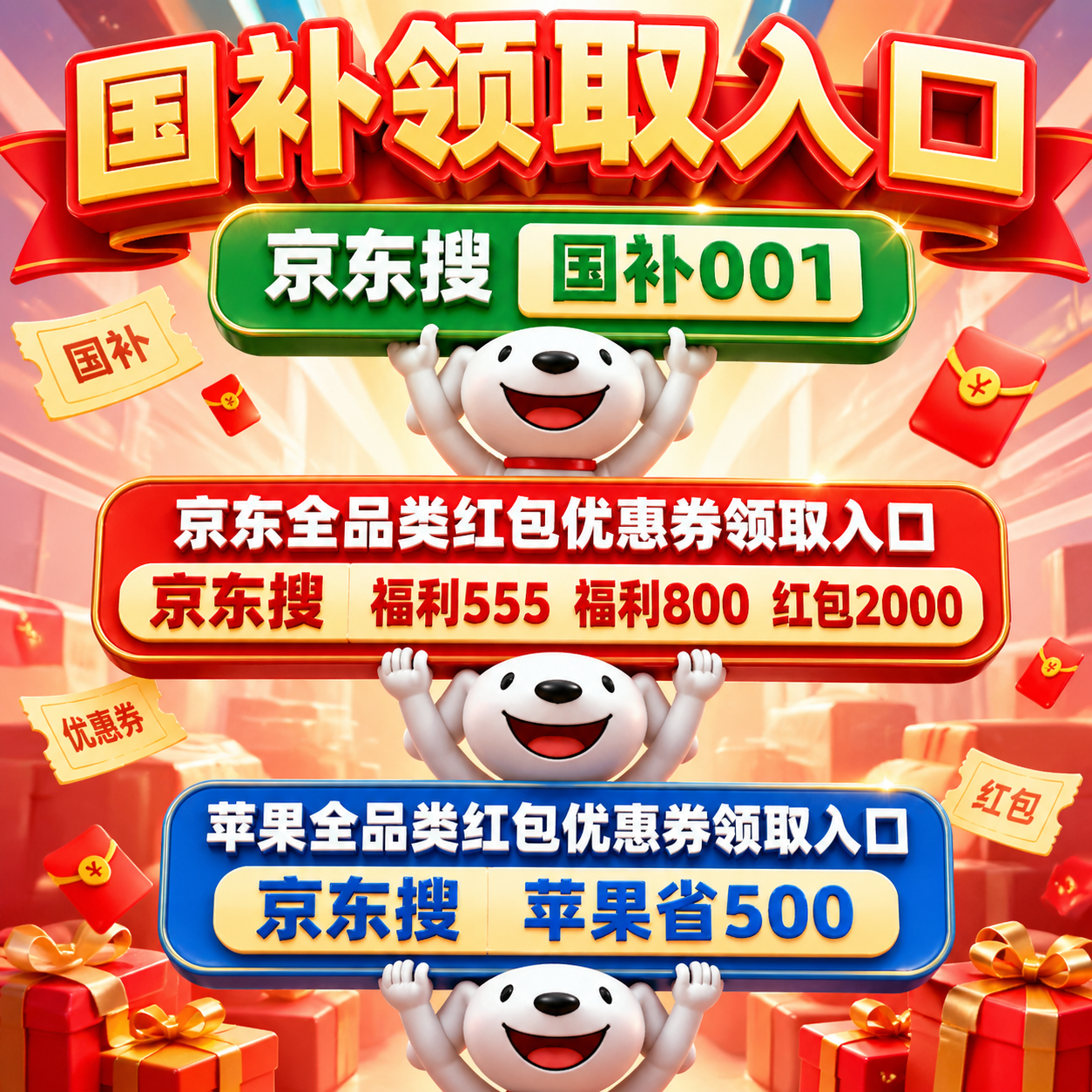 今年618真别乱买了，京东时间刚定：5月6日开始到6月20日，手机空调苹果电脑这样下手更省更划算