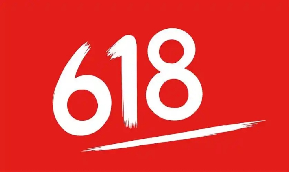 2026年淘宝京东618活动时间表确定发布：618期间手机、空调、电脑国补怎么领取，618红包口令大全和满减优惠规则